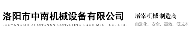 洛陽升華感應加熱股份有限公司